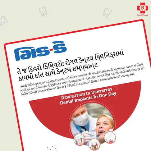 Dental Implants in One Day